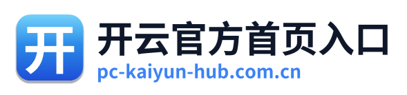开云官方首页入口